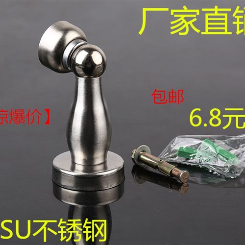 不锈钢门吸强磁墙吸室内卫生间卧室门碰门挡门阻特价厂家直销