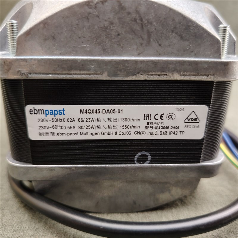 德国ebm罩极电机M4Q045-DA05-01雪柜86/23W冰箱散热制冰冷库风扇