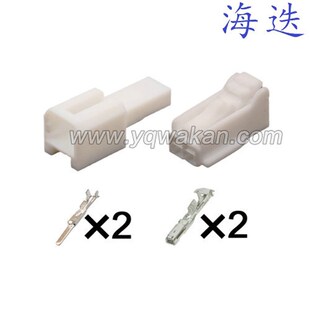 6098 1.5 7895适用汽车连接器插头接插件DJ7027T 7892
