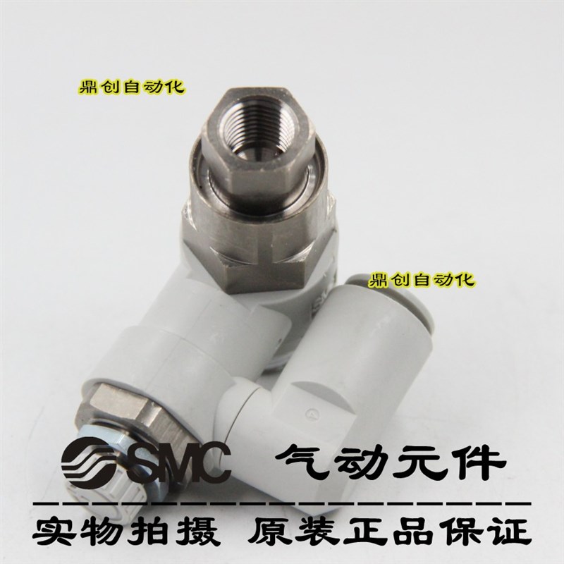 全新原装SMC 速度控制阀ASP630F-04-12S