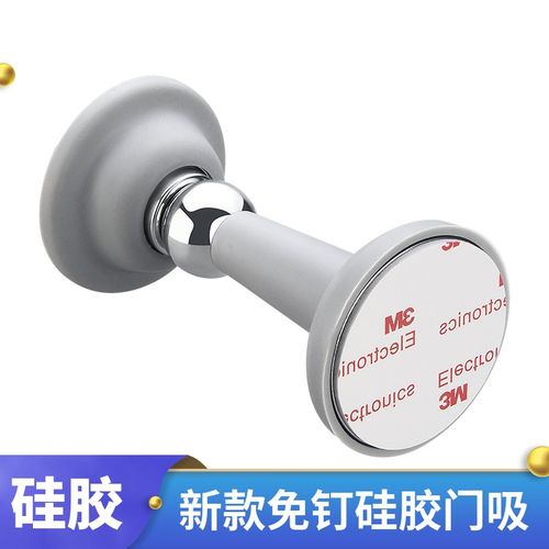 门吸免打孔新款防撞门挡器强磁铁地吸门阻卫生间门后固定硅胶门碰