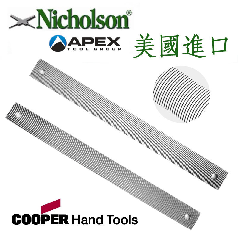 美国进口Nicholson双锉牌车身锉刀可调夹具 弹性车身锉刀片油光锉