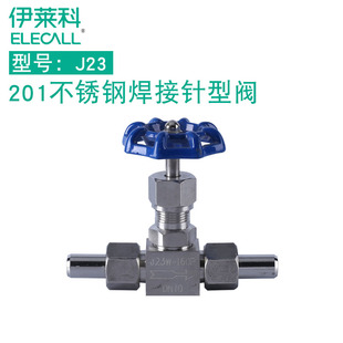 J23W 304不锈钢材质J13W 内螺纹针型阀截止阀高压阀 201 压力表阀