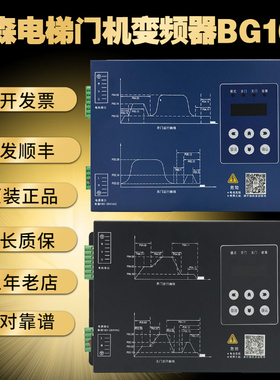 蒂森门机变频器K300贝思特BG101-S20P4A/P2S蒂森K200门机电梯配件