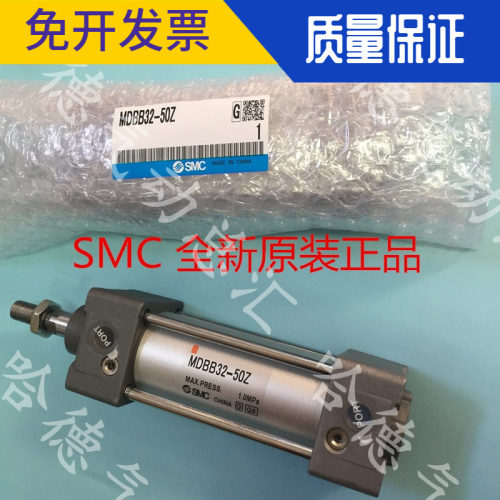 全新原装正品日本SMC气缸MDBB40-250-300-350-400-450-500 特价