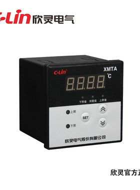 XMTA-2201(2202)系列数字温度控制仪欣灵正品直销mr