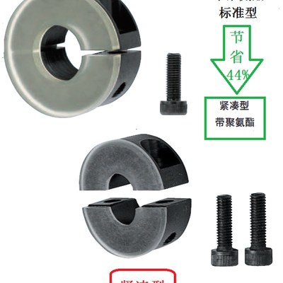 固定环 带聚氨酯紧凑型SCDJ/PSCDJ/SSCDJ/SCSPDJ/PSCSPDJ/SSCSPDJ