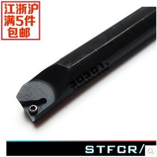 S12M 内孔车刀91度 S16Q STFCR11 S10K STFCR09