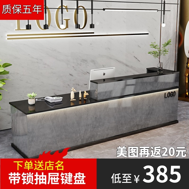 现代简约前台接待台公司咨询w柜台服务迎宾台美容店小型吧台收银
