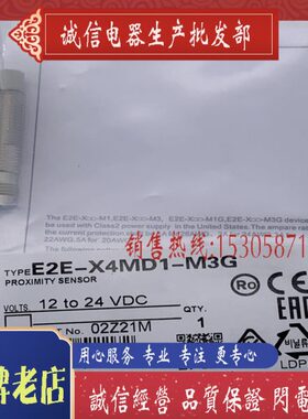 E2FM-X2C1 X2B1 X5C1 X5B1 X10C1 X10B1-M1 E2EF-X2D1-M1TGJ 10C2