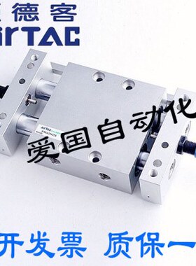 亚德客型双轴滑台气缸STWA/STWB10/16/20x25*50/75/100/125/150S