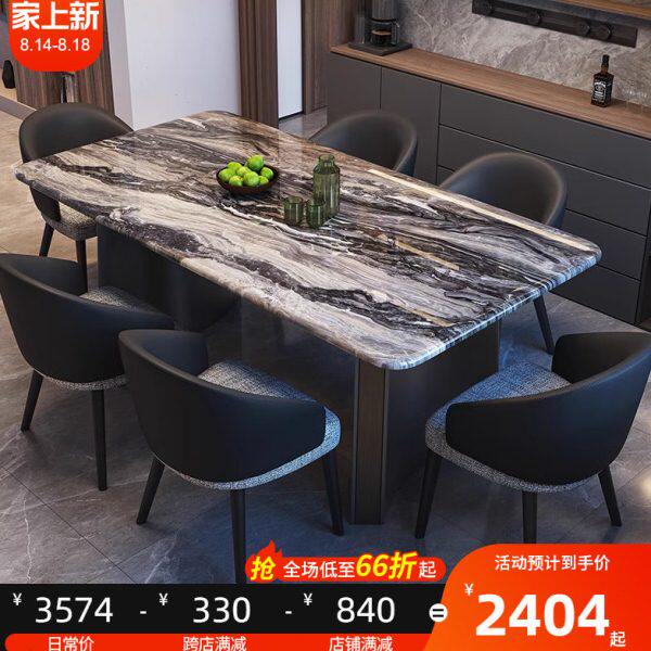 奢石威尼斯棕轻奢大理石餐桌现代简约长方形家用餐桌椅组合小户型