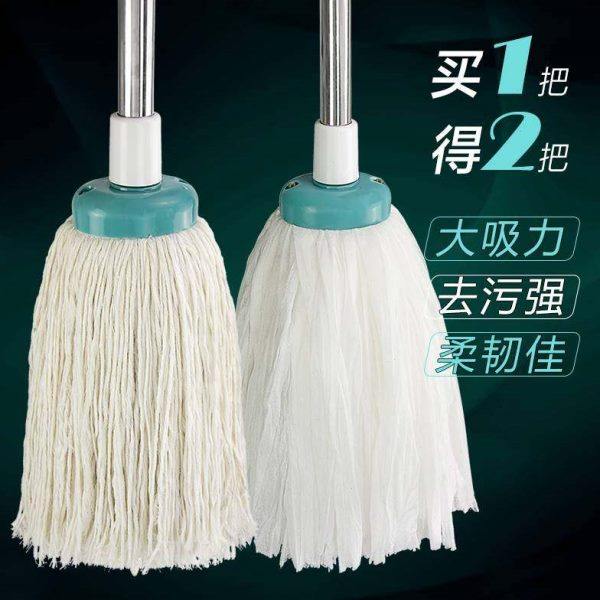 楼梯专用拖把老式家用棉线工厂办公室大面积拧水墩布酒店不锈钢杆,家庭/个人清洁工具,水拖,淘宝优惠券,粉丝福利购,淘宝优惠卷