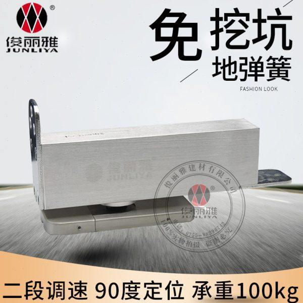 俊丽雅免挖坑地弹簧有框铝合金玻璃门木门自动关闭隐藏地簧加重型,基础建材,地弹簧,淘宝优惠券,粉丝福利购,淘宝优惠卷