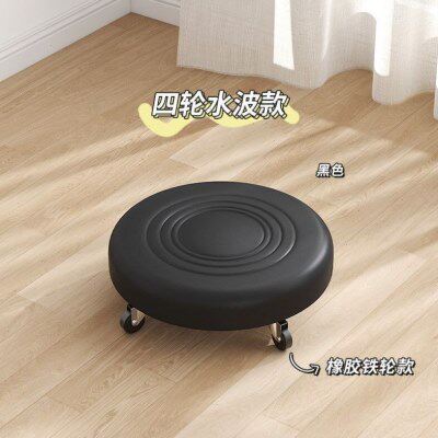 带轮子的凳子滑轮矮凳静音带娃神器凳子滑轮椅子矮移动小板凳美缝