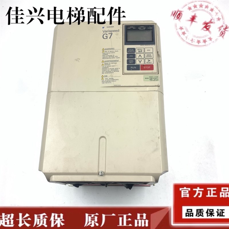 安川变频器G7 CIMR-G7B47P5 401y1 CIMR-G7B4015 7.5KW11KW15KW