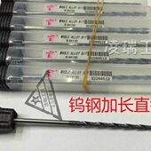 7.7 7.8 7.9 加长整体涂层钨钢钻头特长合金直柄麻花钻7.6 100