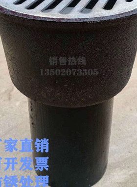 铸铁深水井地漏DN50 75 100 150 200 防臭内插雨水斗落水泄水口