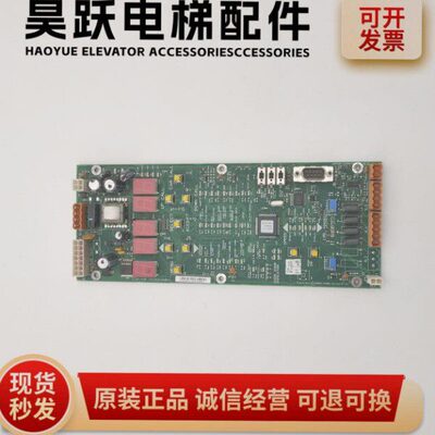 通力电梯菜单板KM763600G01/G02 763603H04通力参数设值板LOP-CB
