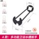 多功能水槽扳手水龙头软管六角套筒卫浴管钳安装 工具拆卸维修神器