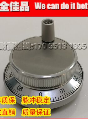 QYKJ600-100B-5E手轮脉冲发生器外径60电压5L 12E 24C 24E