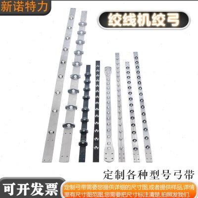 恩祥富川高速绞线机绞弓束线机500#弹簧钢弓带瓷眼绞铜机碳纤维弓,五金/工具,其他机械五金,淘宝优惠券,粉丝福利购,淘宝优惠卷