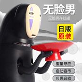 自动吃钱千与千寻储蓄罐储钱 无脸男存钱罐会打嗝新款 原装 日版