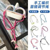 熊猫大人潜水面镜带面镜绳手工编制面镜彩带不勒头发方便调节大小