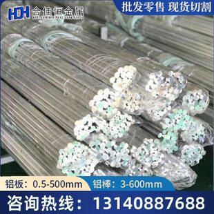 2A12精拉铝棒研磨6.35 6082 9.53 25.4mm LY12光圆铝棒 12.7 2024