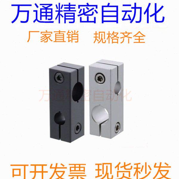 十字型固定夹光轴转向链接件支撑架座交叉孔垂直FKH