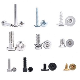 螺丝特殊异形车床件内六角不锈钢铜铁铝螺丝数控加工