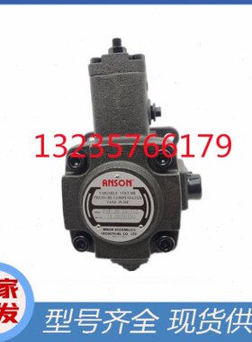 ANSON安颂PVF-30/40/12/15/20-70/55/35-10S/11/10S7/11S VP5F