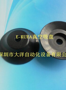 CHELIC真空吸盘气动元件PA-40机械手真空吸盘PA50-N真空吸盘吸嘴