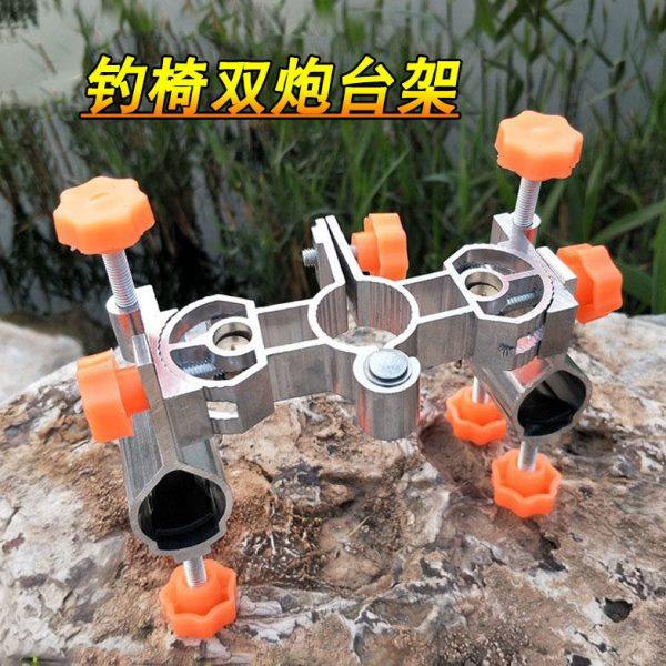 多功能万向双炮台架多功能钓椅钓鱼凳配件铝合金卡扣连双炮台支架,户外/登山/野营/旅行用品,钓鱼椅、凳,淘宝优惠券,粉丝福利购,淘宝优惠卷