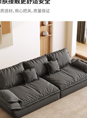 2024新款黑色帆船双人4人位布艺懒人沙发小户型家庭客厅简约现代