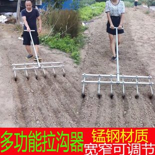 大蒜开沟器种蒜神器农用家用蒜子播种机农业起垄种菜工具拉沟器