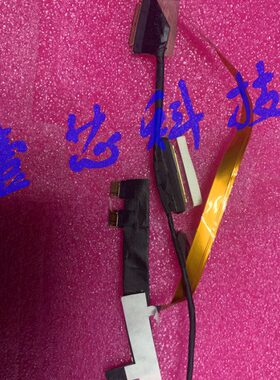 RO13 2IN1 EDP 电缆 450.0EZ06.0001 屏线 屏幕连接线 排线 880k8