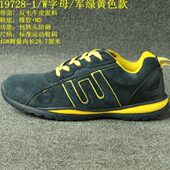 日本单断码 耐磨安全防护 反毛皮钢头劳保鞋