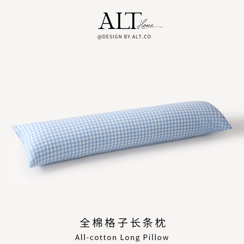 长条抱枕睡觉专用女生侧睡u夹腿男生款床上靠垫枕头可拆洗大人睡