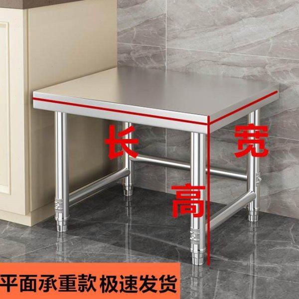 厨房一层置物架不锈钢台面架子垫高单层落地台架灶台支架桌面防潮,厨房/烹饪用具,微波炉置物架,淘宝优惠券,粉丝福利购,淘宝优惠卷
