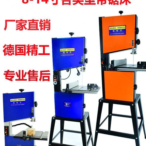地恩地14寸木工带锯机床切割高度33厘米木工锯金属锯床电动切割机,五金/工具,木工带锯,淘宝优惠券,粉丝福利购,淘宝优惠卷