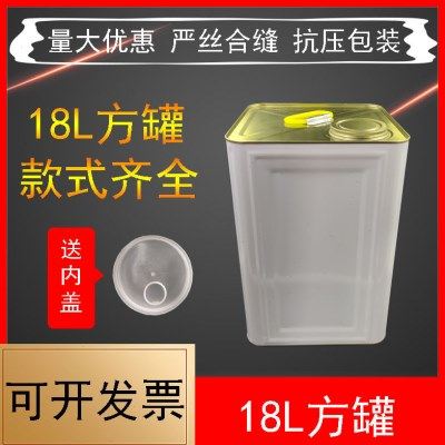 18L方形马口铁桶金属桶胶水树脂桶油漆涂料化工专用铁桶溶剂桶,五金/工具,其它漆工工具,淘宝优惠券,粉丝福利购,淘宝优惠卷