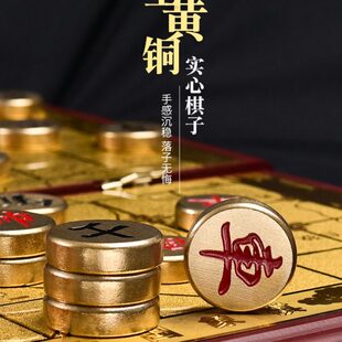学生象棋黄铜实心学习练手中国象棋搭配实木折叠棋盘家用礼品象棋