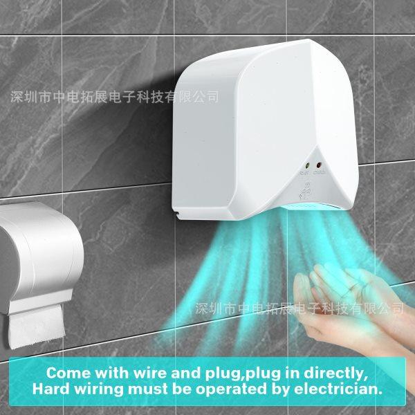 干手机红外感应速强劲风力低功耗省电110-240V50/60HZ噪音低,生活电器,干手器,淘宝优惠券,粉丝福利购,淘宝优惠卷