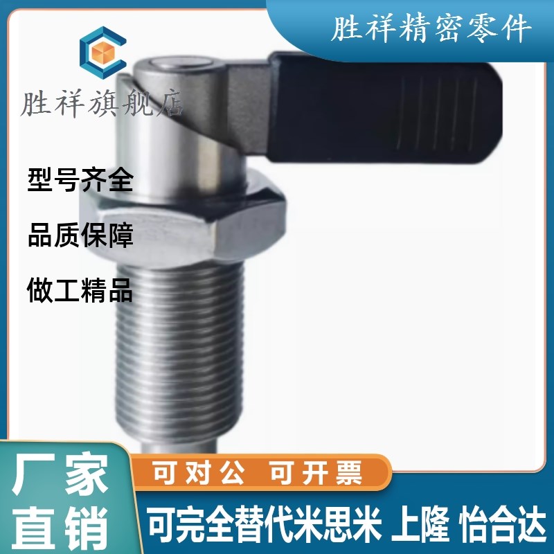 替代米斯米L型粗牙CN227PMXRM12 PMXRB12 PMXRB10 PMXRXM10 分度