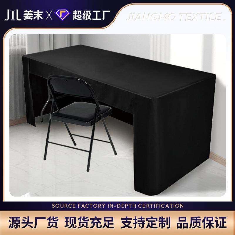 酒店平纹会议桌套 方形纯色台布办公室活动签到桌布婚庆桌罩,节庆用品/礼品,桌裙蓬蓬纱,淘宝优惠券,粉丝福利购,淘宝优惠卷