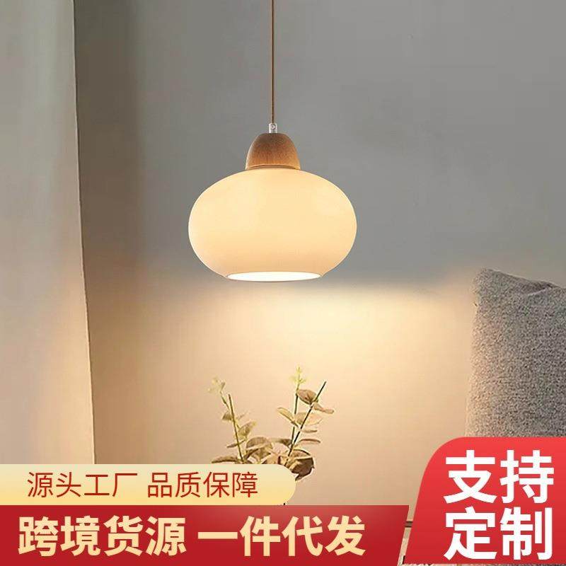 北欧日式卧室床头单头柿子吊灯中古风法式奶油风餐厅长线玻璃吊灯,家装灯饰光源,智能吊灯,淘宝优惠券,粉丝福利购,淘宝优惠卷