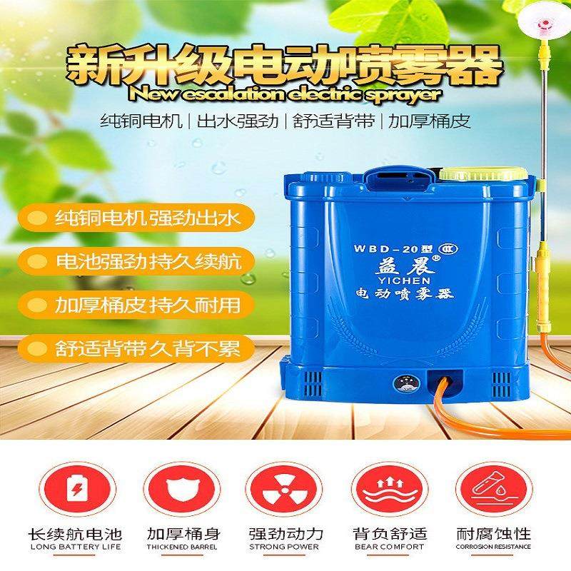 农用喷雾器高压多功能锂电池背负式充电农药喷壶打药机电动喷雾器,农机/农具/农膜,植保机械,淘宝优惠券,粉丝福利购,淘宝优惠卷