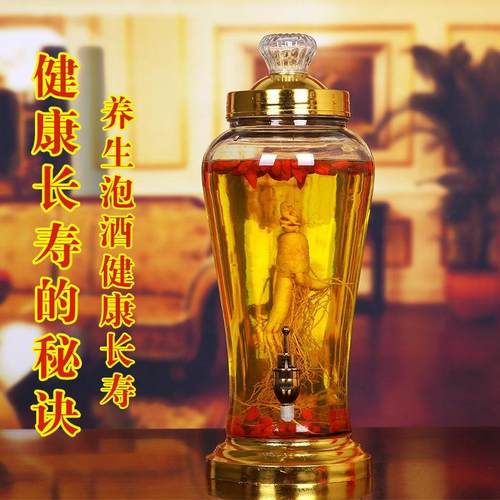 玻璃泡酒坛人参泡酒瓶带龙头家用5斤10斤密封泡酒罐杨梅酒瓶