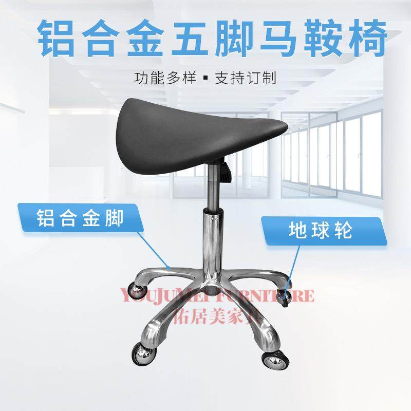 马鞍椅铝合金五脚美容凳大工凳手术凳宠物凳前台凳操作凳,商业/办公家具,办公电脑椅/职员椅,淘宝优惠券,粉丝福利购,淘宝优惠卷